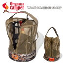 オレゴニアンキャンパー Oregonian Camper ウッドチョッパーキャリー メッシュ 薪割り器ケース カバー 保護 丈夫 アウトドア キャンプ 焚き火 OCB-2304(4)