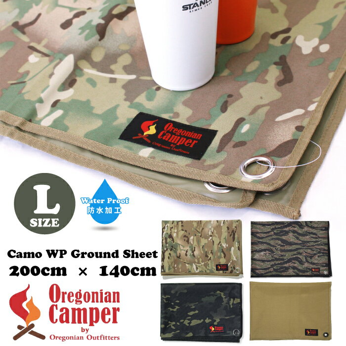 【新色追加】【限定色】【送料無料】オレゴニアンキャンパー Oregonian Camper 防水 グランドシート Lサイズ グラウンドシート ウォータープルーフ レジャーシート ピクニックシート 迷彩 カモフラ キャンプ アウトドア テント OCB-712 OCB-2220 OCB-2252 OCB-925 OCB-Lのサムネイル