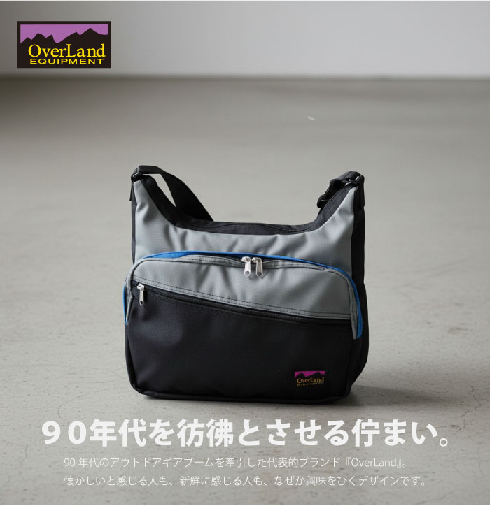 OverLand Equipment オーバーランド 13L ショルダーバッグ 肩掛けバッグ メンズ レ...