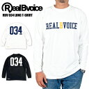 【SALE★10%OFF】【ゆうパケット1点まで送料無料】RealBvoice リアルビーボイス RBV 034 ロゴ 長袖Tシャツ メンズ ロンT アメカジ サー..