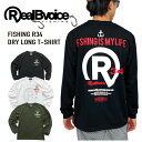 ＼お買い物マラソン全品P5倍!／RealBvoice 長袖Tシャツ FISHING R34 DRY LONG T-SHIRT リアルビーボイス フィッシングライン 釣り 船釣り 海釣り ロンT メンズ 通気性 ドライ 吸汗 速乾 23AWRBV-FH-009