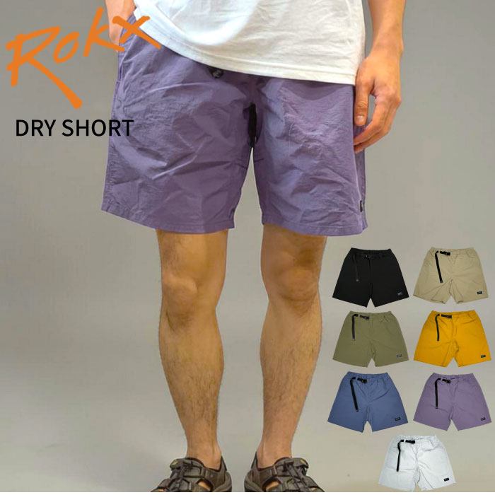 Climbing Shorts - Rokx ロックス DRY SHORT ドライショーツ クライミング ショートパンツ 短パン 半ズボン ハーフ 軽量 丈夫 速乾 撥水 アウトドア キャンプ ストリート スポーツ 釣り 動きやすい 旅行 持ち運び 折りたたみ RXKS263019