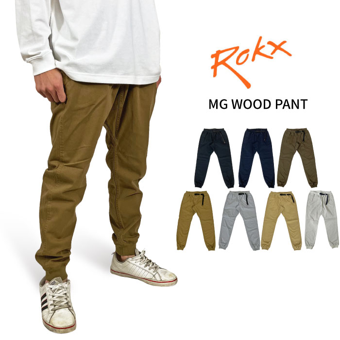 楽天BEARS　MART【2024春夏新作】【SALE★10％OFF】Rokx ロックス MG ウッドパンツ MG WOOD PANT クライミングパンツ ジョガーパンツ メンズ アウトドアパンツ イージーパンツ アウトドア キャンプ ロングパンツ RXMS191020【裾上げ不可】