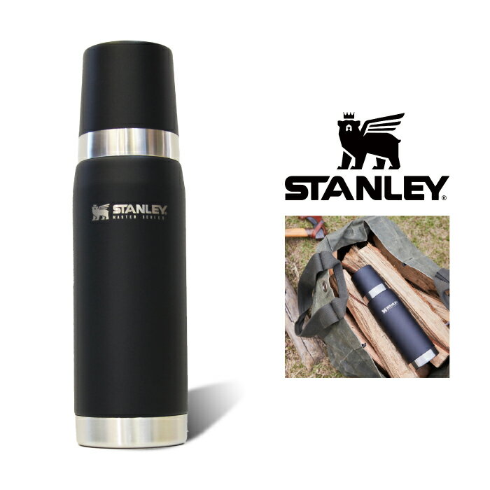 【送料無料】STANLEY スタンレー マスターシリーズ マスター真空ボトル 0.75L 保温 保冷 ステンレス 水筒 タンブラー 二重構造 結露しない アウトドア ボトル キャンプ 車中泊 バーベキュー 水筒 ジム ドライブ 02660 UP10