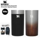 楽天BEARS　MART【ポイント10倍】【送料無料】STANLEY スタンレー バーシリーズ　ハイボールグラス 350ml ステンレス アウトドア キャンプ 車中泊 オフィス コーヒー BAR カクテル お酒 水割り お祝い 入学祝い 成人祝い 進級祝い 就職祝い 昇進祝い 高級 プレゼント 10842