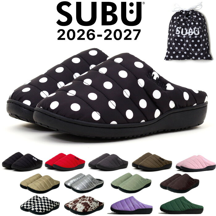 【予約販売】SUBU スブ 中綿サンダル 専用バッグ付属 防寒 撥水 防汚 内起毛 4層インソール ルームシューズ アウトドア オフィス フライト キャンプ 車中泊 買い物 カモフラ ドット メンズ レディース SB