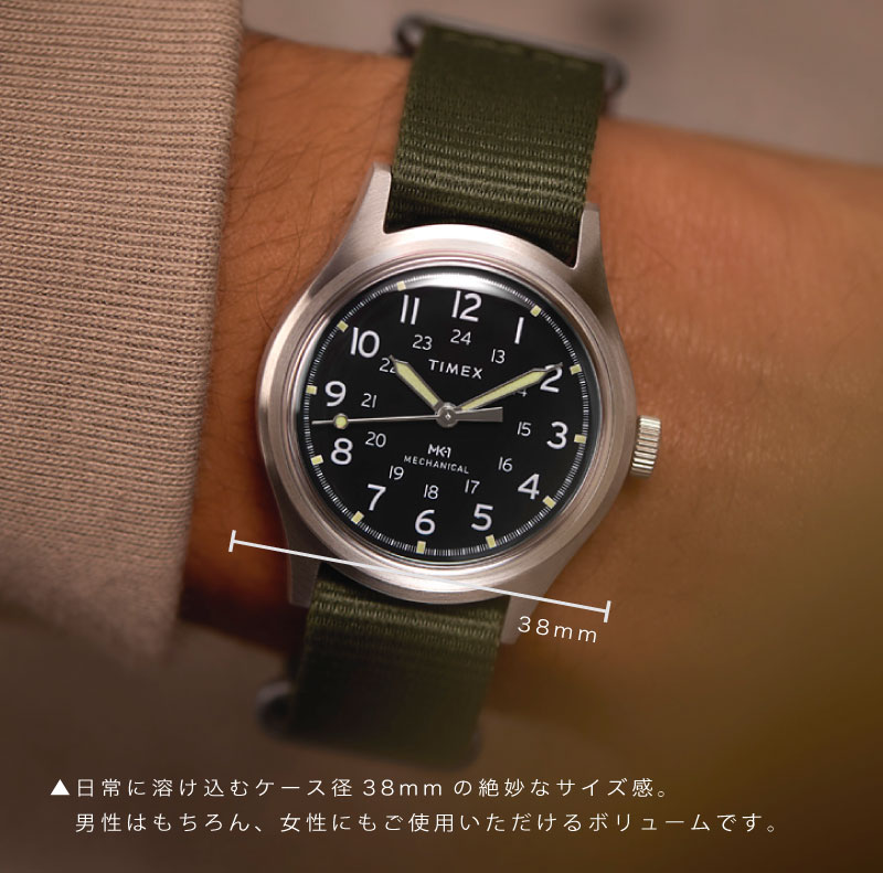 TIMEX タイメックス MK1 ハンドワインド 手巻き 腕時計 50m防水 ミリタリーウォッチ アウトドア スポーツ 釣り キャンプ サバゲー メンズ レディース ギフト プレゼント 定番 グリーン サンド TW2Y07900 TW2Y12000
