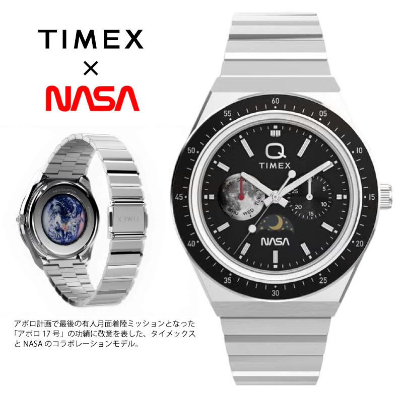TIMEX タイメックス Q TIMEX x NASA コラボ 腕時計 クォーツ アナログウォッチ 50m防水 アポロ17号 ナサ 万能 ウォッチ エレガント 紳士 冠婚葬祭 メンズ レディース ギフト プレゼント 定番 TW2Y56700