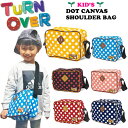 【送料無料】TURN OVER キッズ ドット柄 ショルダー バッグ 斜めかけ かばん 男の子 女の子 子供用 水玉 お出かけ 入園 通園 保育園 幼稚園 ター...