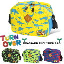 【送料無料】【SALE★3%OFF】TURN OVER キッズ 恐竜ショルダーバッグ 通園 お出かけ 遠足 入園 幼稚園 保育園 斜めかけ かばん 男の子 女の...