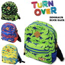 【SALE★3%OFF】【送料無料】TURN OVER キッズ 恐竜 リュックサック ターンオーバー 男の子 子供用 通園 保育園 幼稚園 ダイナソー デイパッ...