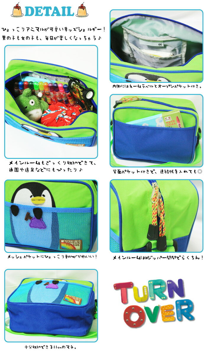 TURN OVER ���å� �Ҥ�ä��ꥢ�˥ޥ� ���������Хå� �Фᤫ�� ���Ф� �ˤλ� ���λ� �Ҷ��� ���Ф��� ���� �̱� �ݰ�� ���ձ� ���襤�� ǭ �� �ڥ󥮥� ưʪ �����󥪡��С� K-731