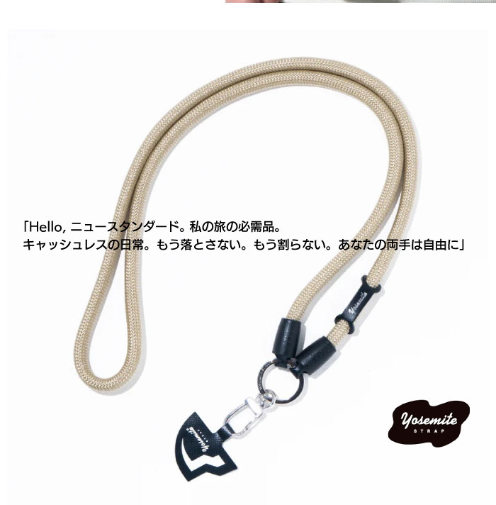BEARS MARTのYOSEMITE MOBILE STRAP スマートフォン ヨセミテ モバイルストラップ 日本製 スマホショルダーストラップ メンズ レディース 斜めがけ 首かけ 太め 落下防止 バッグ ショルダーストラップ アウトドア 120cm A-YMS｜アングル2