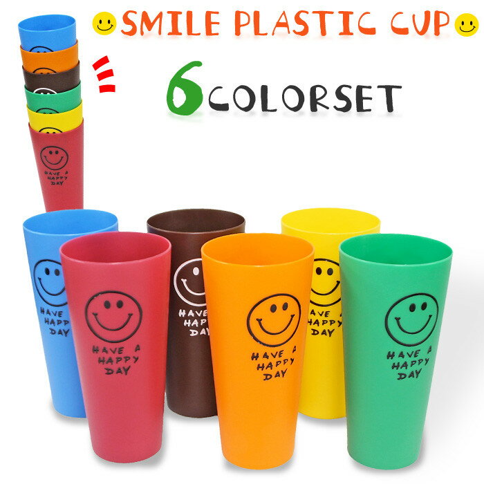 【SALE★10％OFF】【6色セット】スマイル カラフルプラスチックカップ SMILEY CUPS コップ カップス タ..