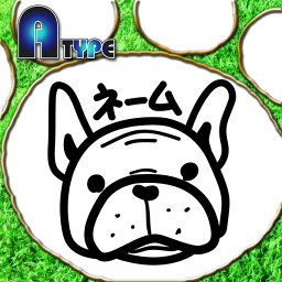 フレンチブルドッグオリジナルスタンプ愛犬のお名前を入れて制作するはんこフレブル・クリームサイズ25mm犬・雑貨