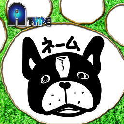 フレンチブルドッグオリジナルスタンプ愛犬のお名前を入れて制作するはんこフレブル・パイドサイズ20mm犬・雑貨