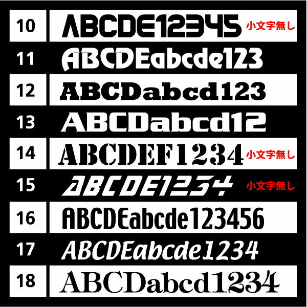 1文字から買えます(英字専用)カッティング ステッカー 同じ料金で2〜5cmまでサイズが選べる！好きなアルファベットで自由に作れるオリジナル・カーステッカー・車スケボー・スノーボード・スマホ・雑貨・シール