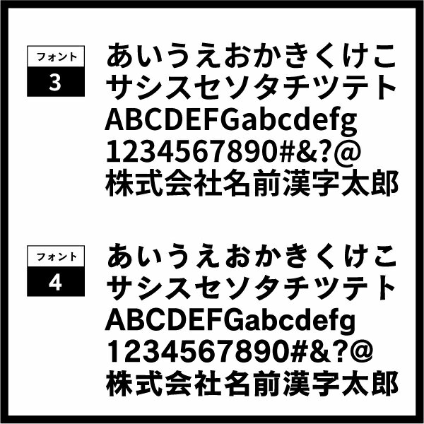 1文字から買えます(日本語)カッティング ステッカー 2〜5cmまで同額で選べる！好きな文字で自由に作れるオリジナル・カーステッカー・車スケボー・スノーボード・スマホ雑貨・シール