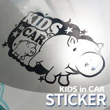 DM̵ۤ襤֥Υå󥫡 ƥåKids in car (A)åƥ󥰥ƥåҶäƤޤưʪ֡롦ɤ