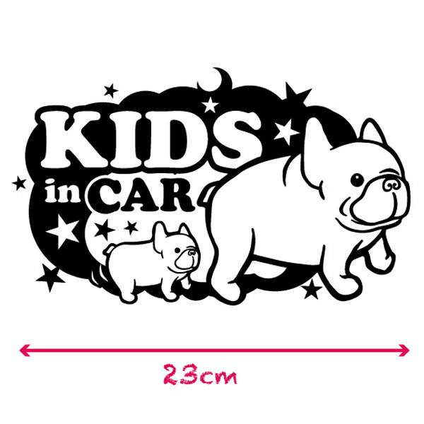 フレンチブルドッグのキッズインカー ステッカーkids in carカッティングステッカー子供が乗ってますフレブル・動物・車・シール