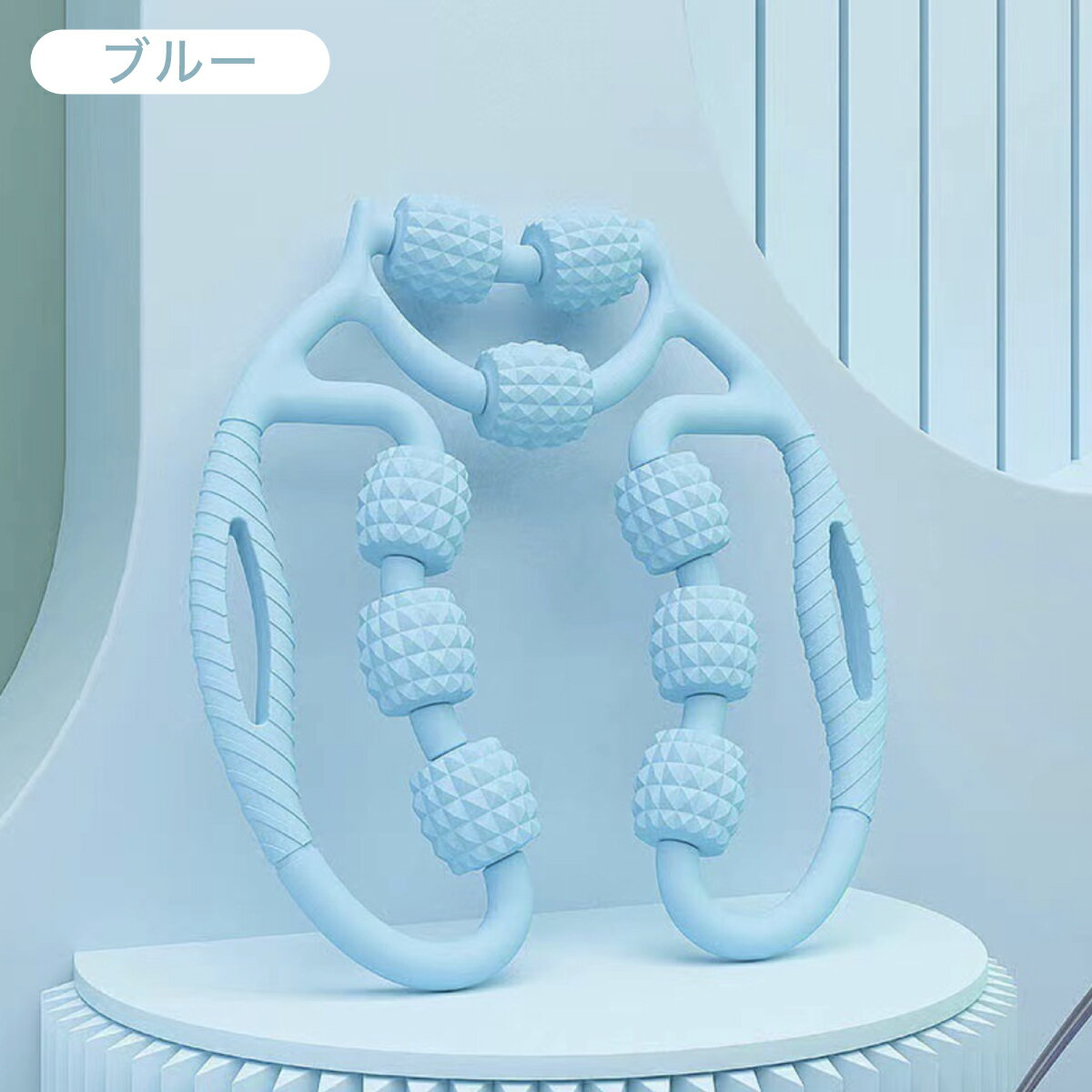 楽天市場】マッサージ ローラー（カラーブルー）の通販