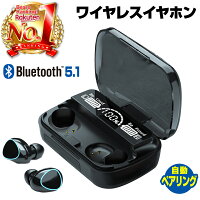  ワイヤレスイヤホン bluetooth イヤホン iphone 完全 ブルートゥース イヤホン Bluetooth5.1 イヤホン iphone14 iphone14 iphone13 pro iphone12 自動ペアリング IPX7防水 両耳 片耳 通話 AACコーデック
