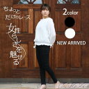 長袖 ブラウス フリルブラウス ホワイト ブラック さわやか 薄手 レディース オフィス ロングブラウス かわいい 春 秋 トップス インナー おしゃれ ブラウス 涼しい ゆったり 大人 夏秋 秋 プルオーバー レース