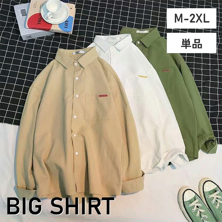 楽天市場】ベージュ シャツ(メンズファッション)の通販 楽天市場】ベージュ シャツ(メンズファッション)の通販
