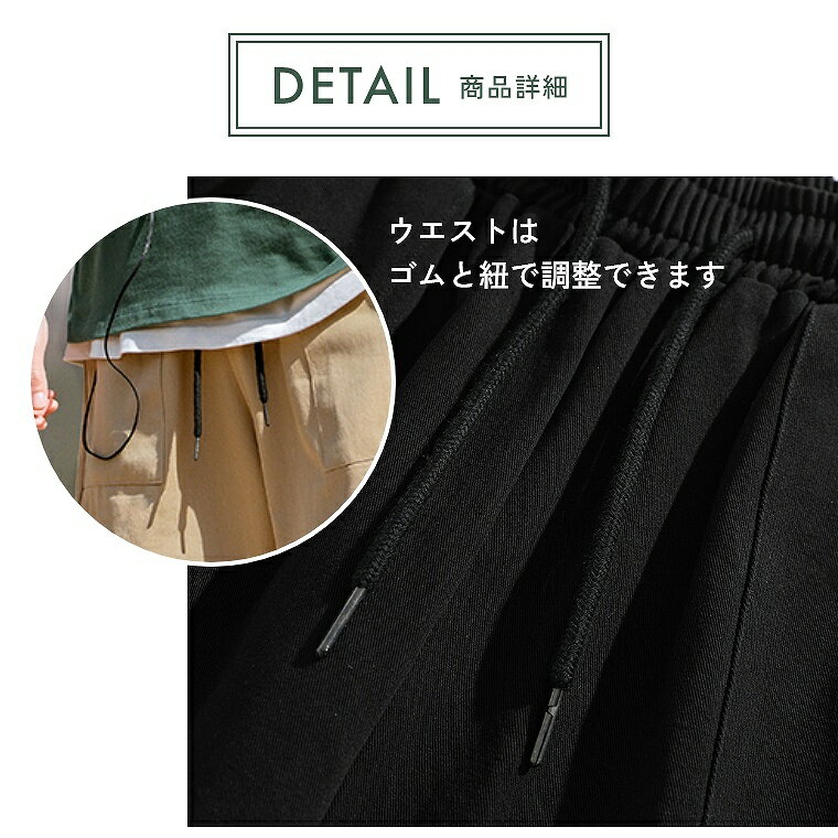 カジュアルな着こなしにぴったりのハーフパンツ ウエストはゴムと紐で調整できます コーデに合わせてブラック ベージュ カーキの3色からお選びできます ハーフパンツ メンズ おしゃれ カジュアル ショートパンツ 短パン 無地 ツイルショーツ 春 夏 スポーツ 大きいサイズ
