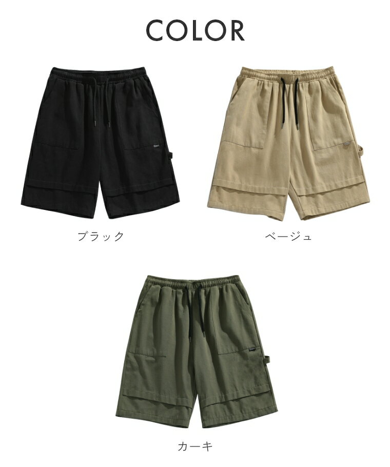 カジュアルな着こなしにぴったりのハーフパンツ ウエストはゴムと紐で調整できます コーデに合わせてブラック ベージュ カーキの3色からお選びできます ハーフパンツ メンズ おしゃれ カジュアル ショートパンツ 短パン 無地 ツイルショーツ 春 夏 スポーツ 大きいサイズ
