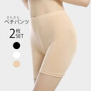 ペチパンツ タップパンツ モダールレーヨン インナーパンツ ショートパンツ レディース シンプル ランジェリー 透け防止 安全パンツセットJK0609
