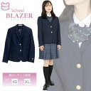 ブレザー 女子高生 スクールブレザー 制服 学生服 トップス 女子制服 ジャケット スクール制服 JK制服 スクールウエア コスプレ衣装 コスチューム フォーマ...