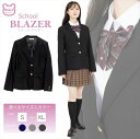 ブレザー 女子高生 ウール混 スクールブレザー 制服 学生服 トップス 女子制服 ジャケット スクール制服 JK制服 スクールウエア コスプレ衣装 コスチューム...
