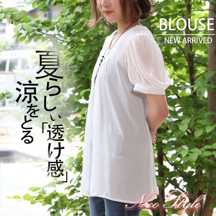 乐天商城 - ブラウス シャツ レディース Vネック 半袖 ゆったり 涼しい 無地 夏 秋 大人 トップス N1002