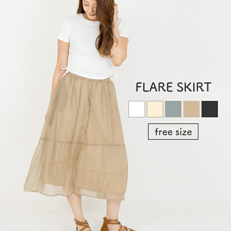 フレアスカートロング春夏夏レディー...
