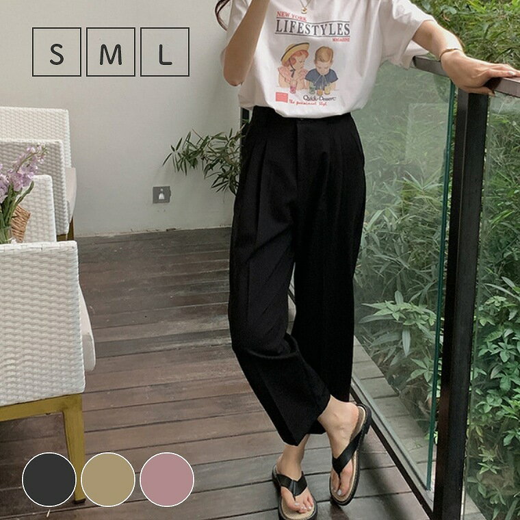 乐天商城 - パンツ ストレートパンツ ワイドパンツ ボトムス レディース 夏 ゆったり ストレート 大きいサイズ ロング リラックスパンツ 無地 きれいめ 上品 カジュアル オフィス 通勤 美脚 ベージュ ブラック 黒 ラベンダー ピンク