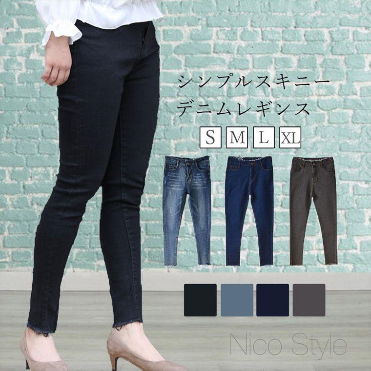 乐天商城 - スキニー　デニムパンツ レディース ジーンズ ストレッチ パンツ 美脚 夏 秋 2020年 新作 N5008