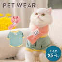犬服 犬の服 人気 トップス タンクトップ 裏起毛 防寒 袖なし 暖かい もこもこ 防寒 小型犬 秋冬 可愛い オシャレ ロンパース お散歩 お出かけ ドッグウ...