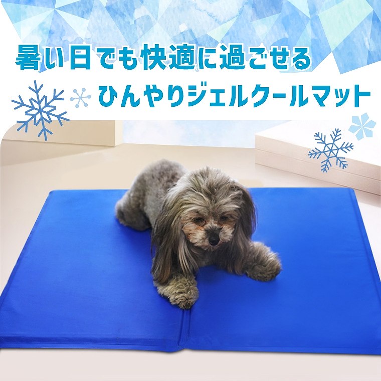 ペット クールマット ペットベッド 30×40cm 40×50cm 50×65cm 50×90cm Sサイズ M L ...