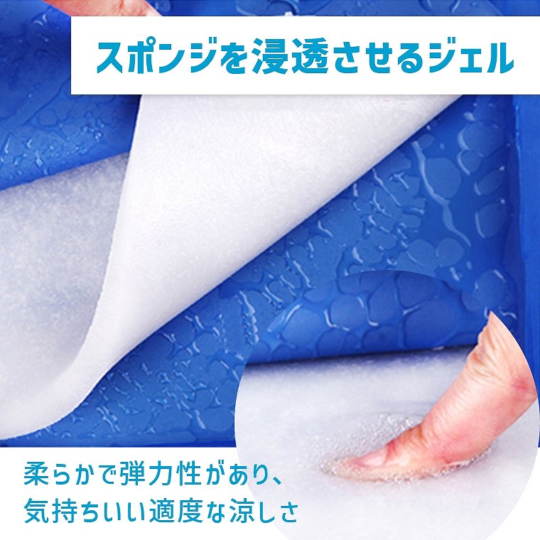 ペット クールマット ペットベッド 30×40cm 40×50cm 50×65cm 50×90cm Sサイズ M L ...