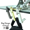 バッグハンガー カバン掛け フック テーブルフック 耐荷重16kg リュック バッグ フック スマホスタンド 機能付き デスクホルダー キーホルダー オフィス ...