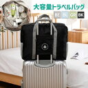 トラベルバッグ キャリーオンバッグ カバン 男性 女性 ユニセックス 折りたたみ 手提げ ネイビー ローズ シンプル カジュアル 持ち運び便利 防水 旅行 トラ...