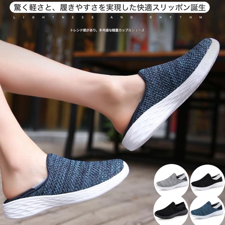 スリッポン メンズ レディース ナースシューズ かかと 踏める 靴 黒 スニーカー 疲れにくい シューズ 立ち仕事 疲れない靴 紐なしスニーカー 春 夏 上履き...