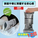 携帯トイレ 携帯用トイレ 簡易トイレ 防災グッズ 災害用トイレ 使い手 車 子供 こども 登山 女性用 防災グッズ 災害用 非常用トイレ