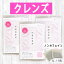 いまだけ\10%オフ/定番 クレンズ 茶 和漢百草茶 120ティーバッグ入 漢方 薬局 ユリシー ダイエット ..