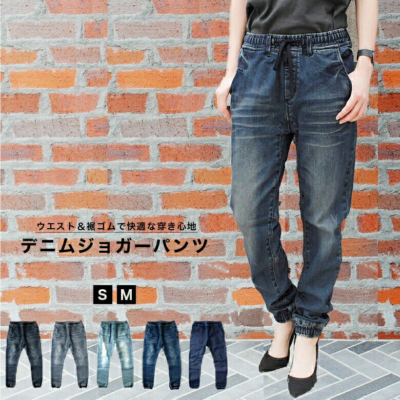 楽天市場】ジョッキーパンツ(レディースファッション)の通販 楽天市場】ジョッキーパンツ(レディースファッション)の通販