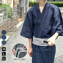 浴衣 セット メンズ 4点セット 綿 M L LL XL 3柄 浴衣 ワンタッチ帯 下駄 扇子 メンズ浴衣セット大きいサイズ 黒 紺 涼しい 浴衣セット ワンタ...