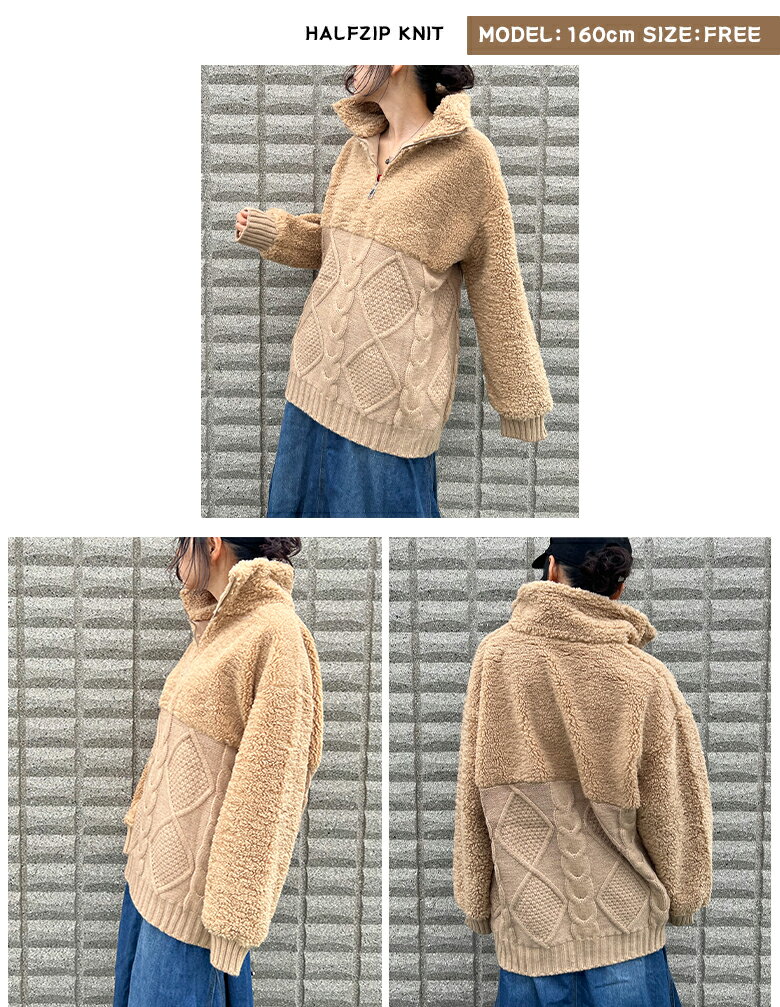 ジップセーター ニット ハーフジップビッグシルエット トップス 長袖 防寒 プルオーバー セーター カジュアル キレイめ ゆったり ふんわり もこもこ ファー ボリューム フリーサイズ 大きめ 大きいサイズ レディース 20代 30代 40代 50代 春 秋 冬