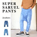 デニム サルエルパンツ エスニック アジア ストレッチ デニムパンツ ユーズド加工 アラジンパンツ タイパンツ サルエルデニム カジュアル ストリート モード アメカジ ヒップホップ ダンス メンズ 春服 夏服 秋服 冬服 大きいサイズ