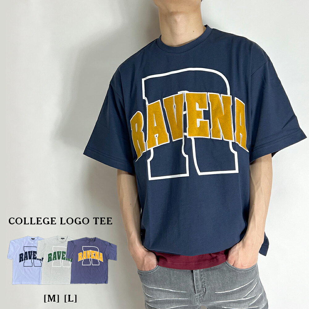 樂天商城 - カレッジロゴ Tシャツ RAVENA アメカジ ワイド オーバーサイズ ビッグシルエット ティーシャツ ヘビーウェイト ヘビーオンス 半袖 韓国ファッション オシャレ 大人 涼しい 通気性 ギフト プレゼント ゆったり 大きいサイズ XL 春 夏 秋 冬 10代 20代 30代
